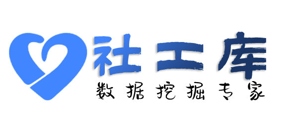 外部查询人民银行征信无需个人授权